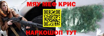 мет Абакан