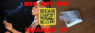 прущая мука Апшеронск