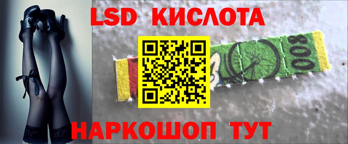 Абакан  LSD-25 экстази ecstasy  Лсд 25 экстази кислота  ЛСД экстази  Вход с VPN 
