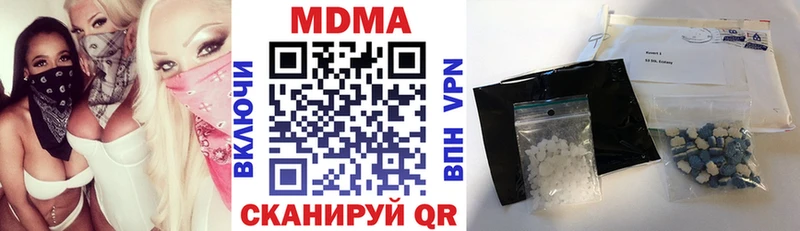 MDMA кристаллы  ОМГ ОМГ ссылки  Абакан  хочу наркоту 