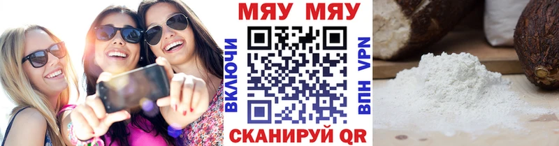 МЕФ 4 MMC  это клад  Абакан 