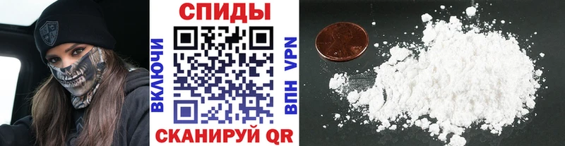 МЕТАМФЕТАМИН Methamphetamine  Абакан 