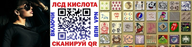 купить наркотик  Абакан  Марки 25I-NBOMe 1500мкг 