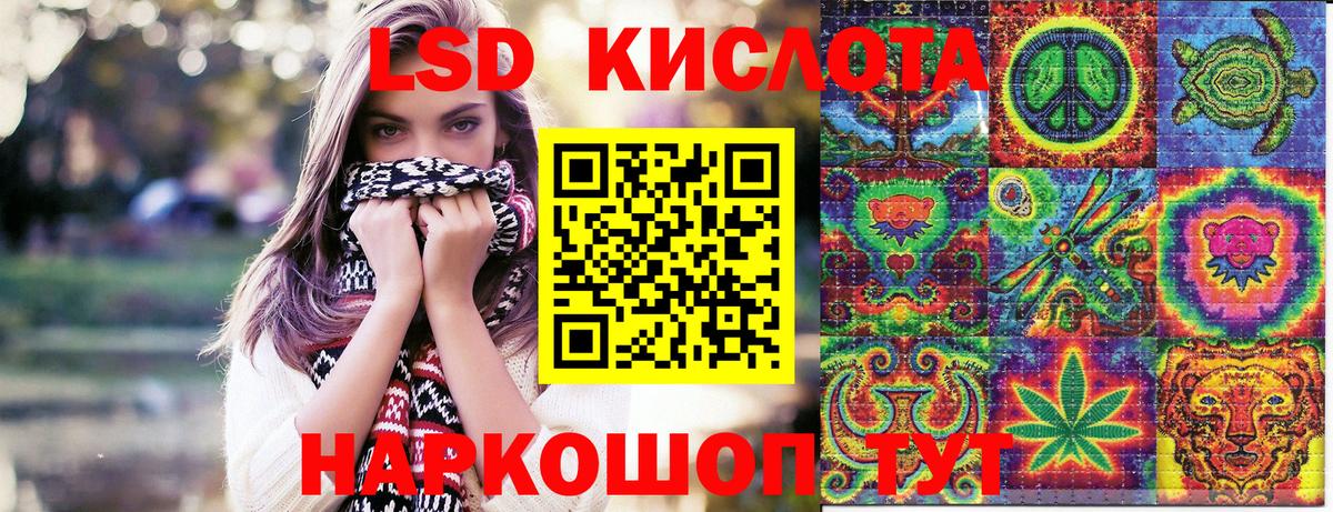 Абакан  Наркотические марки  Вход с VPN  как найти закладки  Марки 25I-NBOMe 1,5мг 