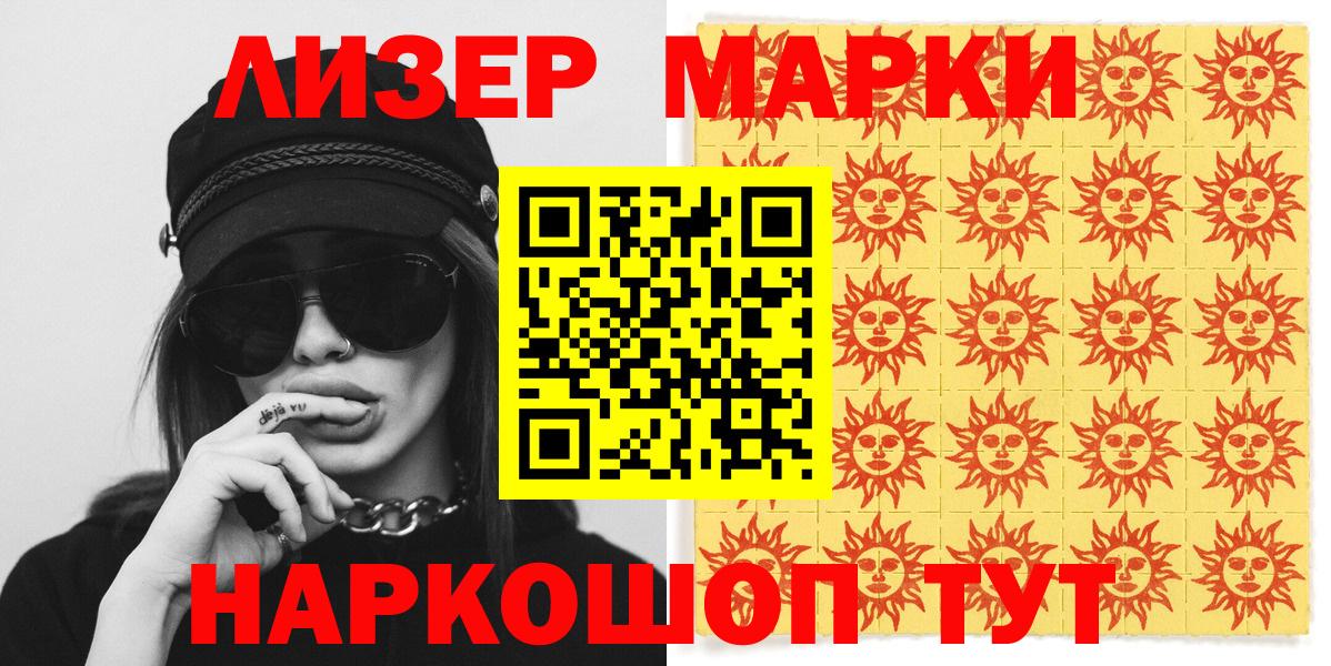 Меф Абакан