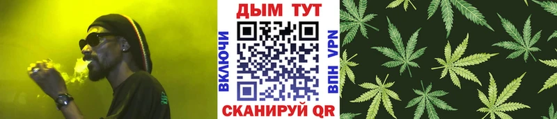 закладки  Абакан  Каннабис MAZAR 